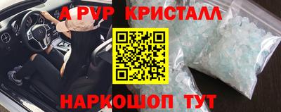 трава Рязань