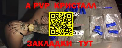 тгк Рузаевка