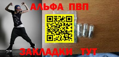 тгк Рузаевка