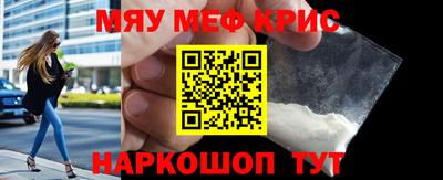 тгк Рузаевка