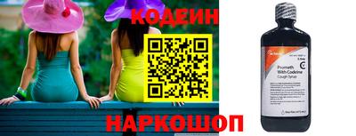 тгк Рузаевка