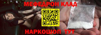 ALPHA-PVP Рыбинск