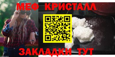 ALPHA-PVP Рыбинск