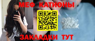 тгк Рузаевка