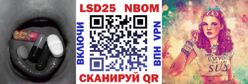 LSD-25 экстази кислота  Чита 