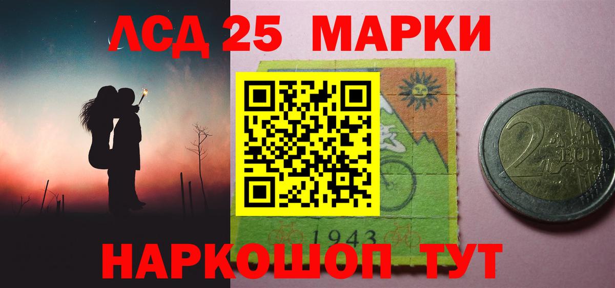Чита  LSD-25 экстази  LSD-25 экстази кислота  Вход с VPN  Лсд 25 экстази кислота 