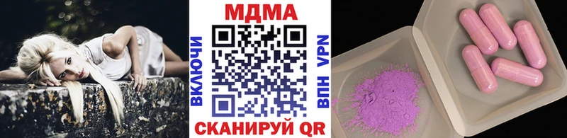 MDMA VHQ  Чита 