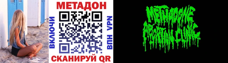 МЕТАДОН мёд  Чита 