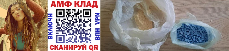 Метамфетамин витя  Чита 