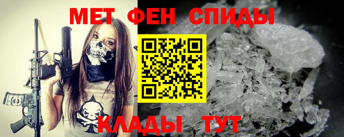 Чита  Метамфетамин Methamphetamine  Метамфетамин Methamphetamine  Вход с VPN 