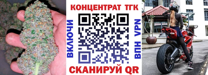ТГК вейп  Чита 