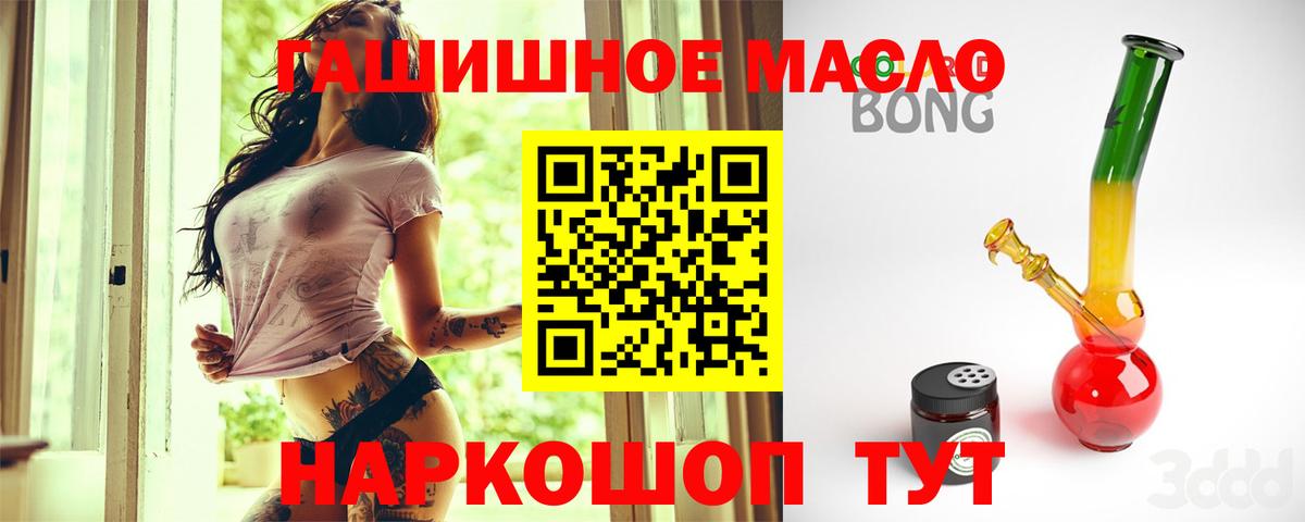 Дистиллят ТГК Wax Чита