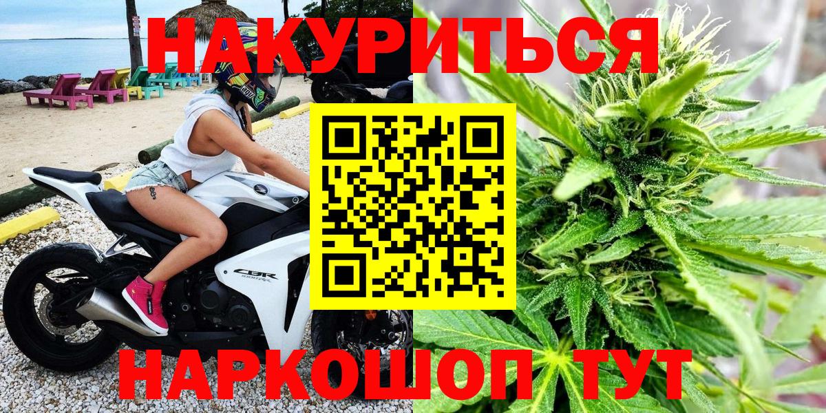 Шишки марихуана Amnesia  Шишки марихуана MAZAR  Чита  Конопля LSD WEED  Вход с VPN 